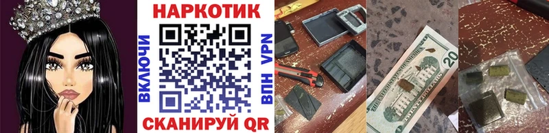 Хочу наркоту Георгиевск КОКАИН  Марихуана  Галлюциногенные грибы  гидра зеркало  Меф  ГАШ 