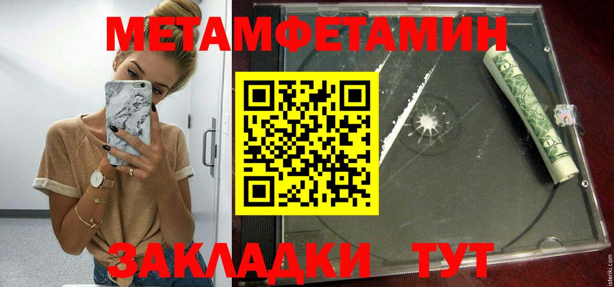 Amphetamine 98%  Вход с VPN  Amphetamine  Георгиевск 