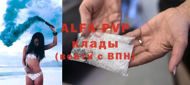 OMG зеркало  Георгиевск  Alfa_PVP Crystall 