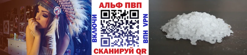 А ПВП СК  darknet клад  Георгиевск 