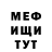 Метадон белоснежный Ivan Kornichuk