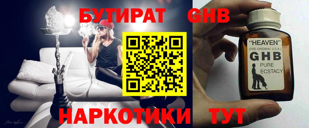 A-PVP Георгиевск
