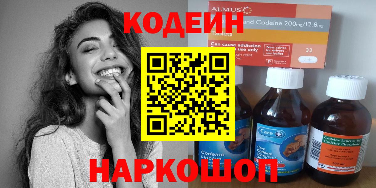 Cocaine Георгиевск