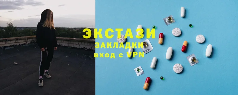 ЭКСТАЗИ 300 mg  дарнет шоп  Георгиевск 