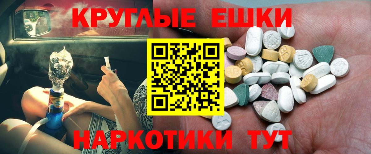 Экстази Punisher Георгиевск