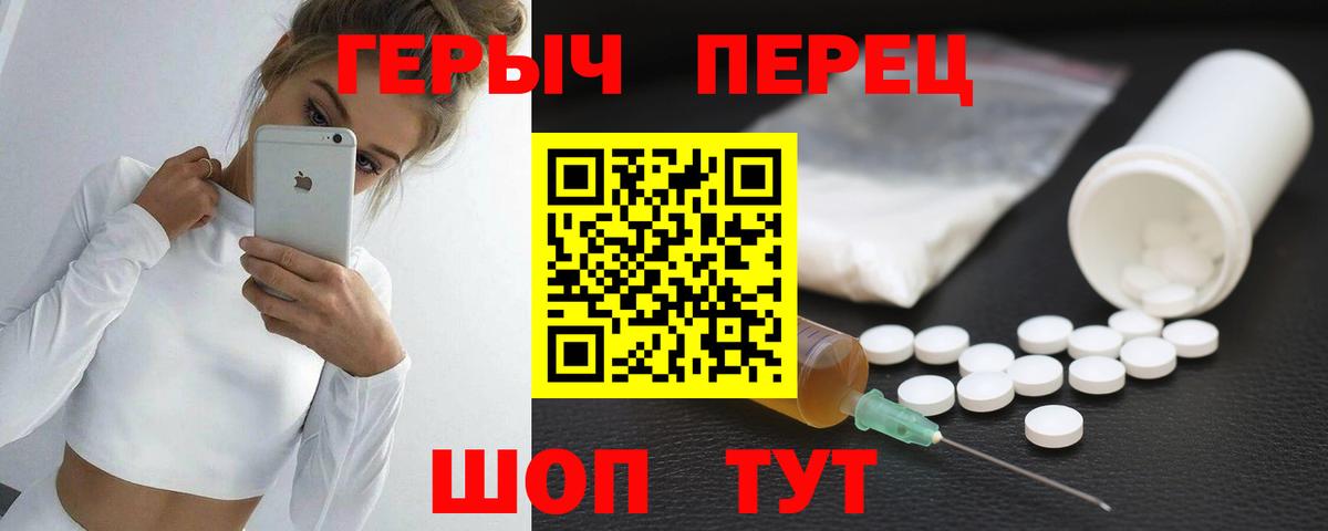 МЕТ  Конопля  Лсд 25  Вход с VPN  Георгиевск  ГАШИШ  МЕФ кристаллы  COCAIN  КЕТАМИН 