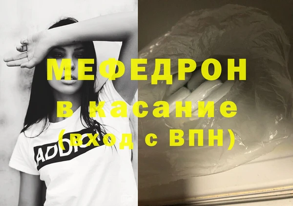 кокаин перу Володарск