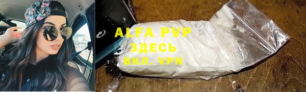мефедрон Волоколамск