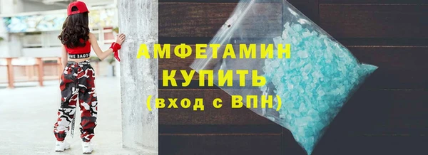 винт Медногорск