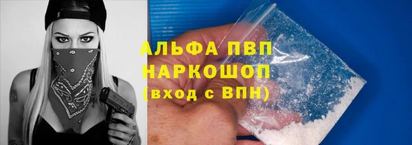 Альфа ПВП Апатиты