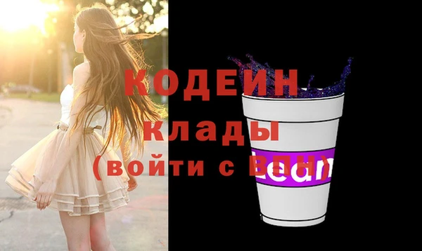 мефедрон Волоколамск