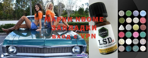 mix Мегион