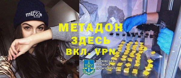 мефедрон Волосово