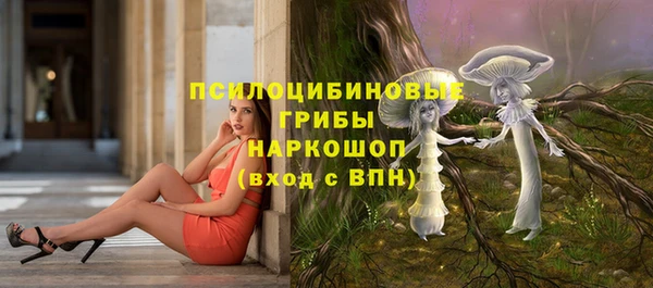 мефедрон Волоколамск