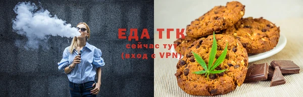 мефедрон Волосово