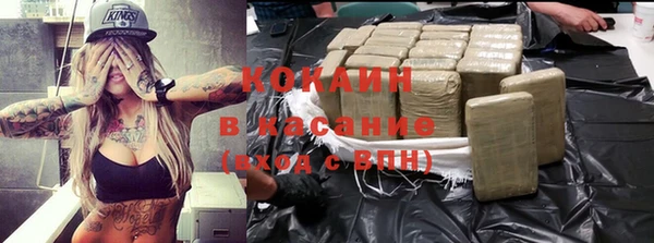 мефедрон Волоколамск