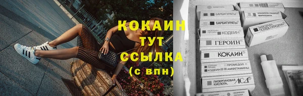 кокаин перу Володарск