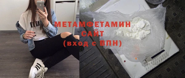 соль курить ск Анжеро-Судженск