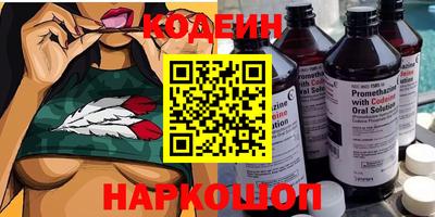PSILOCYBIN Донецк
