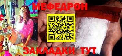 экстази Балаково