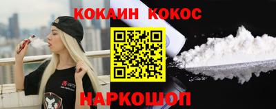 каннабис Балашиха