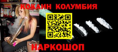 наркотики Дубна