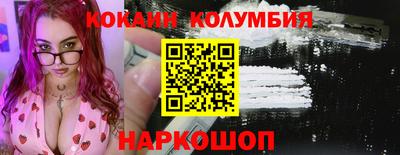 наркотики Дубна