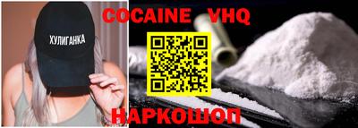 наркотики Дубна