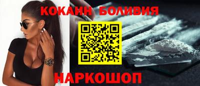 наркотики Дубна