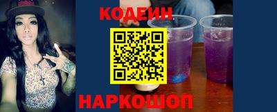 PSILOCYBIN Донецк