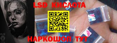 PSILOCYBIN Донецк