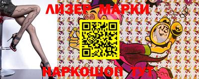 каннабис Балашиха