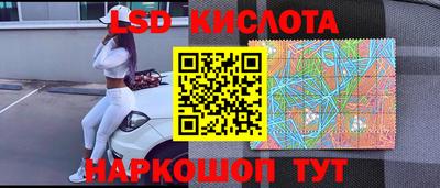 экстази Балаково