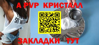 PSILOCYBIN Донецк