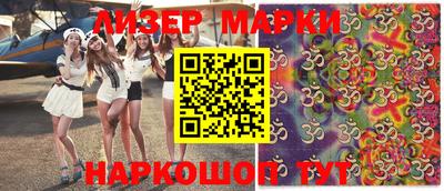 экстази Балаково