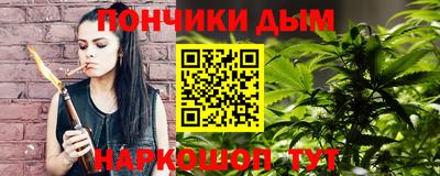 PSILOCYBIN Донецк