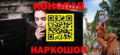 каннабис Балашиха