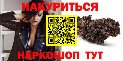 героин Донской