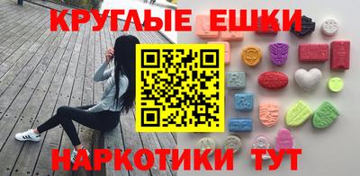 наркотики Дубна