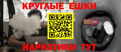 мефедрон VHQ Балахна