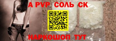 экстази Балаково