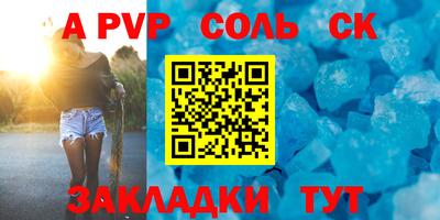 PSILOCYBIN Донецк