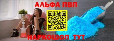 каннабис Балашиха