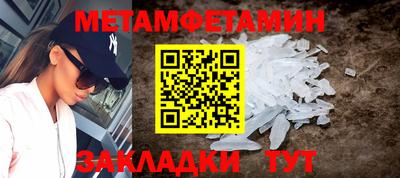 каннабис Балашиха