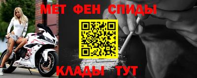 экстази Балаково