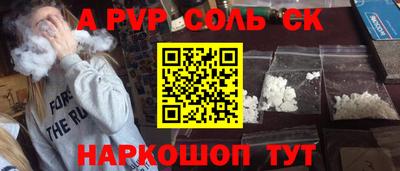 героин Донской