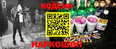 героин Донской