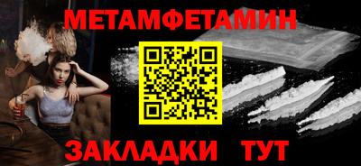 каннабис Балашиха