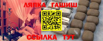 экстази Балаково