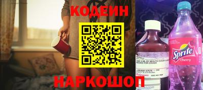 кокаин колумбия Абинск